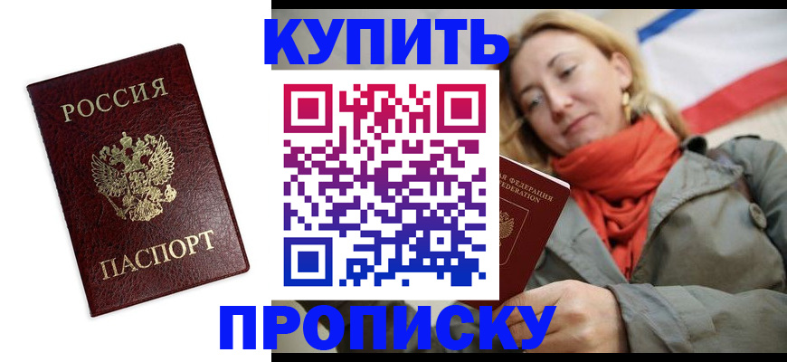 временная регистрация госуслуги в Рудне